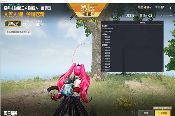 CF外挂卡软件效果